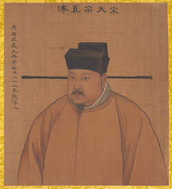 帝皇  