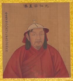 帝皇  