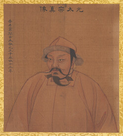 帝皇 