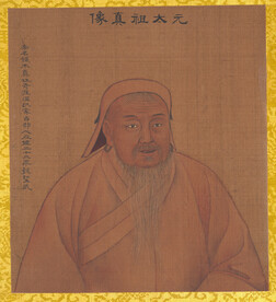帝皇  
