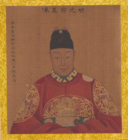 帝皇  