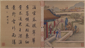 宫廷画  