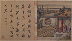 宫廷画 