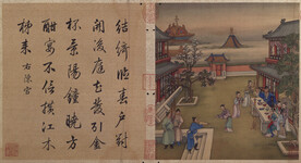 宫廷画  