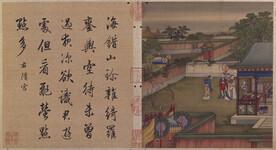宫廷画  