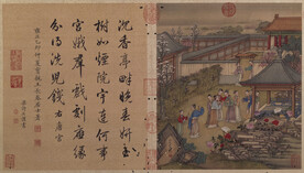 后宫 
