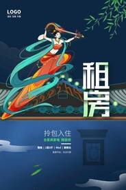 敦煌海报