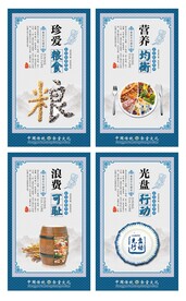 食堂挂画