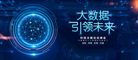 科技