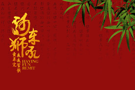 古装素材 中国风 古风
