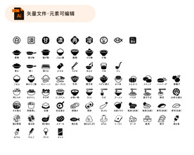 日式元素美食图标素材