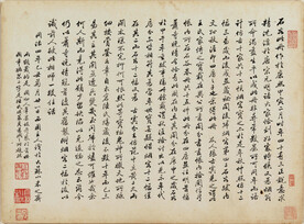 书法 