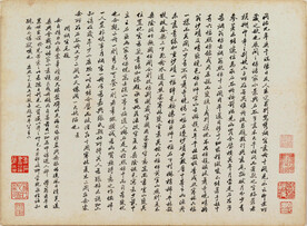 书法  