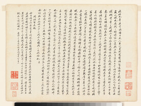 书法  