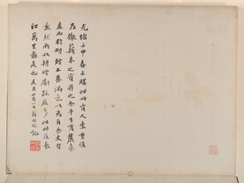 书法  