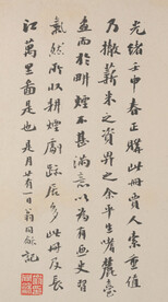 书法 