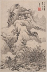 水墨画  