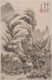 水墨画  