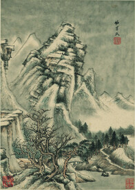 水墨画  