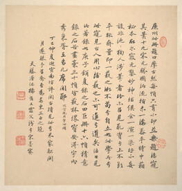 书法  