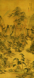 山水画  