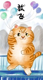 萌主猫            