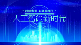 科技