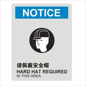 请佩戴安全帽矢量标识设计图形