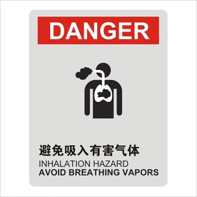 避免吸入有害气体矢量标识