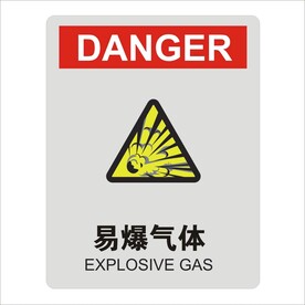 易燃气体设计图形矢量标识