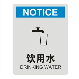 饮用水标识设计矢量图形
