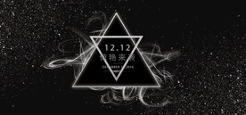   创意星空合成海报图片