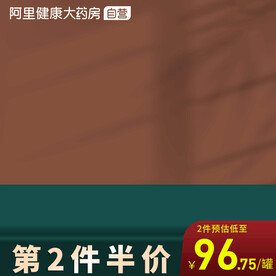 淘宝主图