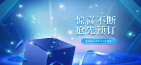 蓝色科技