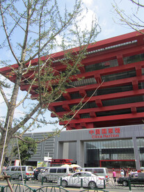 中国国家馆