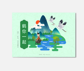 插画包装