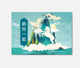 插画包装