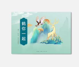 插画包装