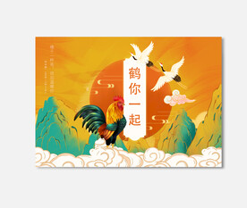 插画包装