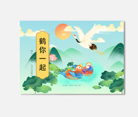 插画包装