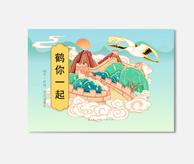 插画包装