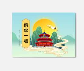 插画包装