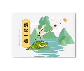 插画包装