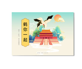 插画包装