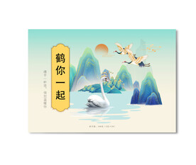 插画包装