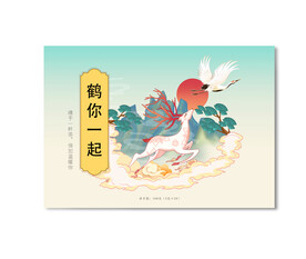 插画包装
