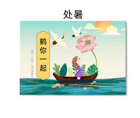 插画包装