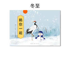 插画包装