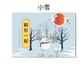 插画包装