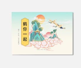 插画包装